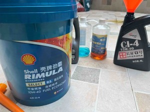 5_front_view_diesel_engine_oil_mixed_petrol_oil